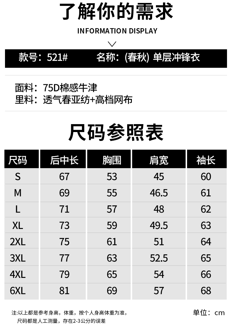 521单冲9色_07.jpg