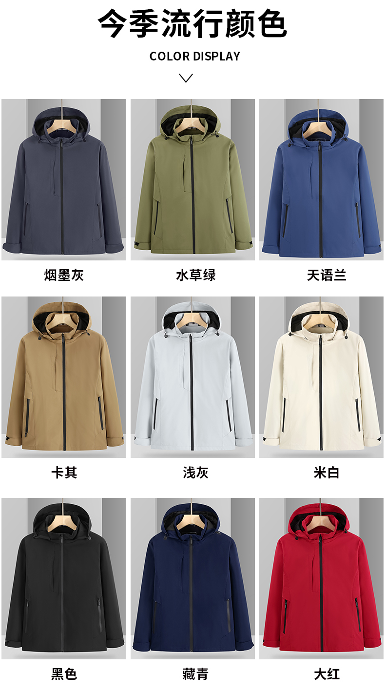 521单冲9色_09.jpg