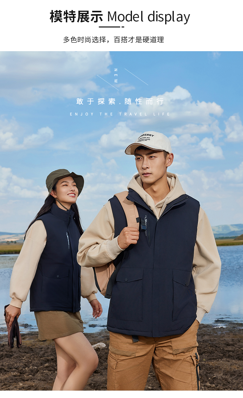 520-马甲7色_20.jpg