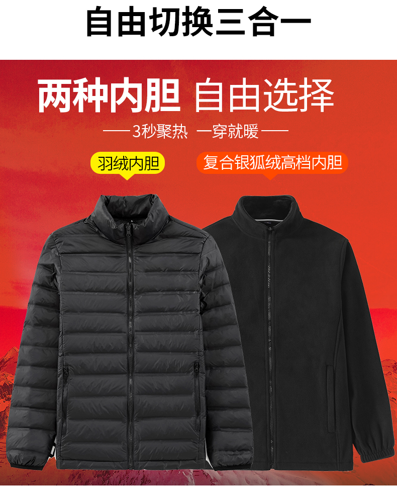 1314-三合一_03.jpg