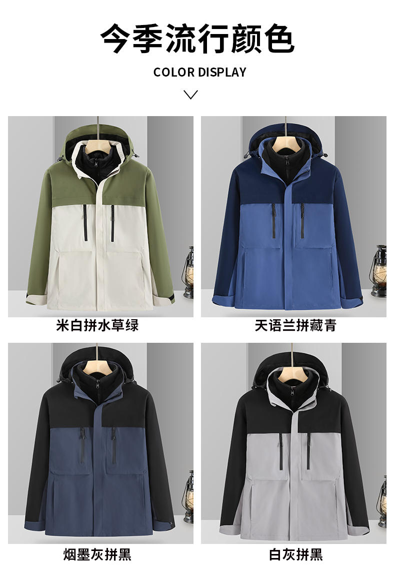 1314-三合一_09.jpg