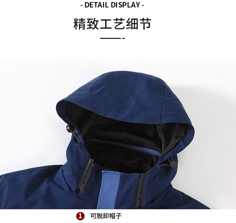 1314-三合一_29.jpg