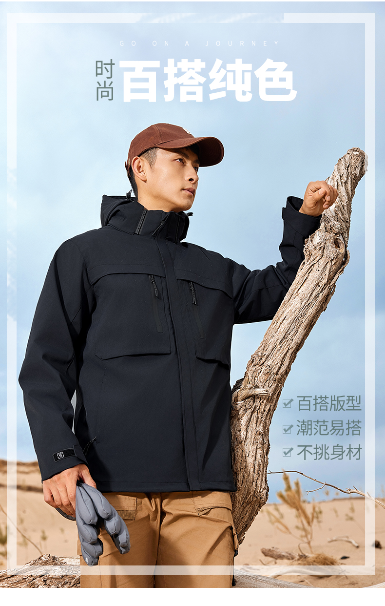 3344--三合一_02.jpg