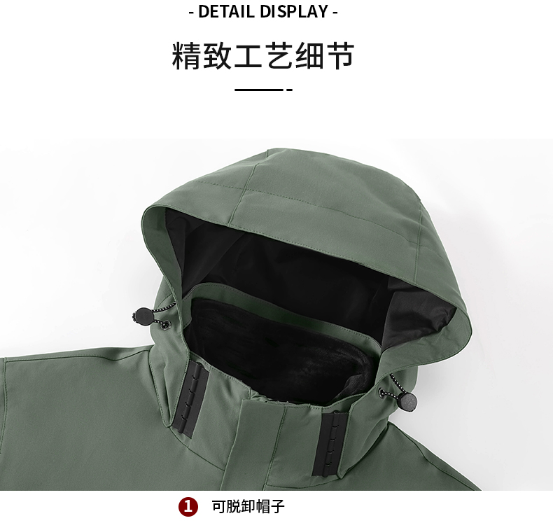 3344--三合一_29.jpg