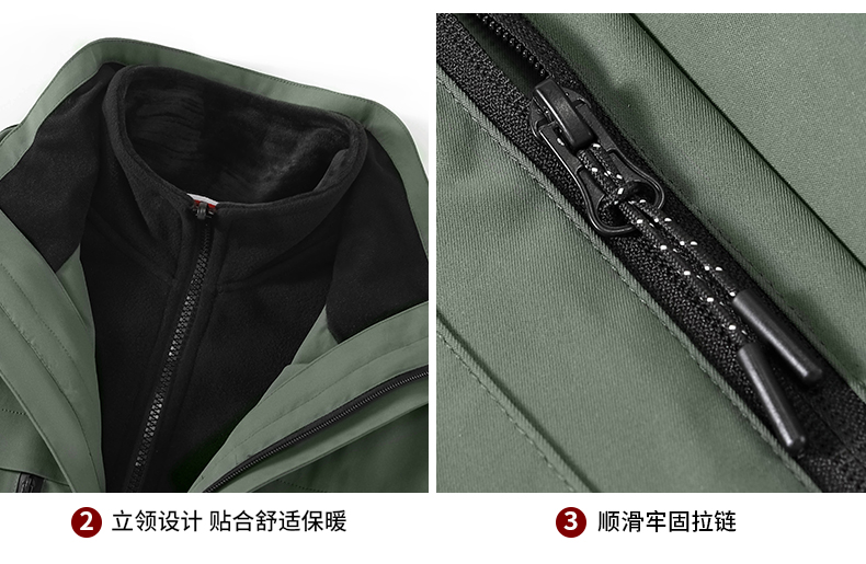 3344--三合一_30.jpg
